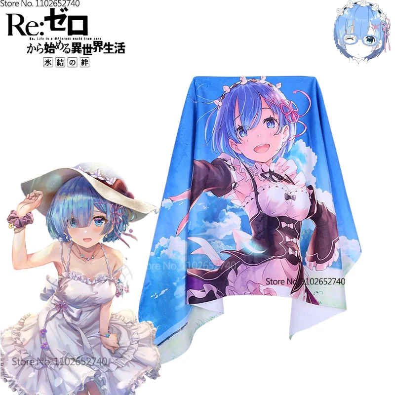 Beach Towel Large - 2024 Re: życie w innym świecie
